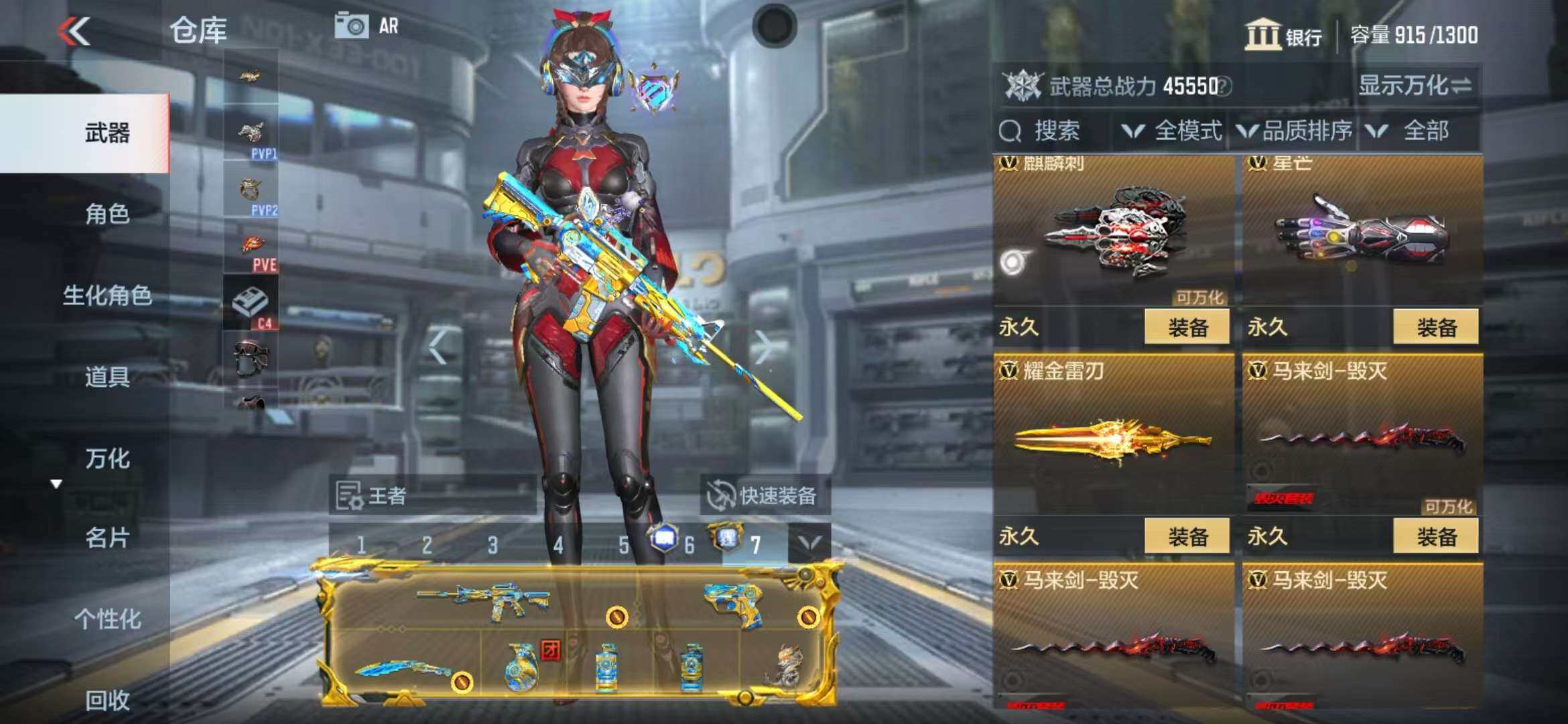 CFMZY340246枪战王者账号详情图42