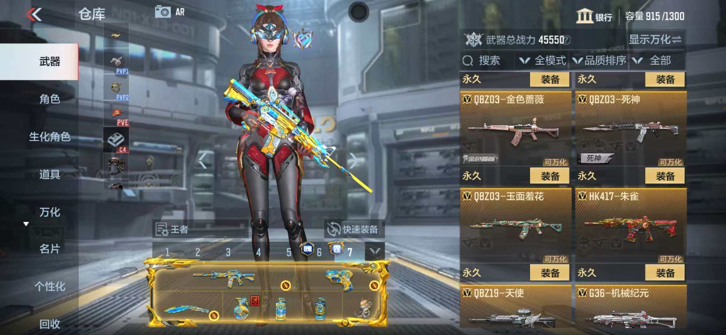 CFMZY340246枪战王者账号详情图43