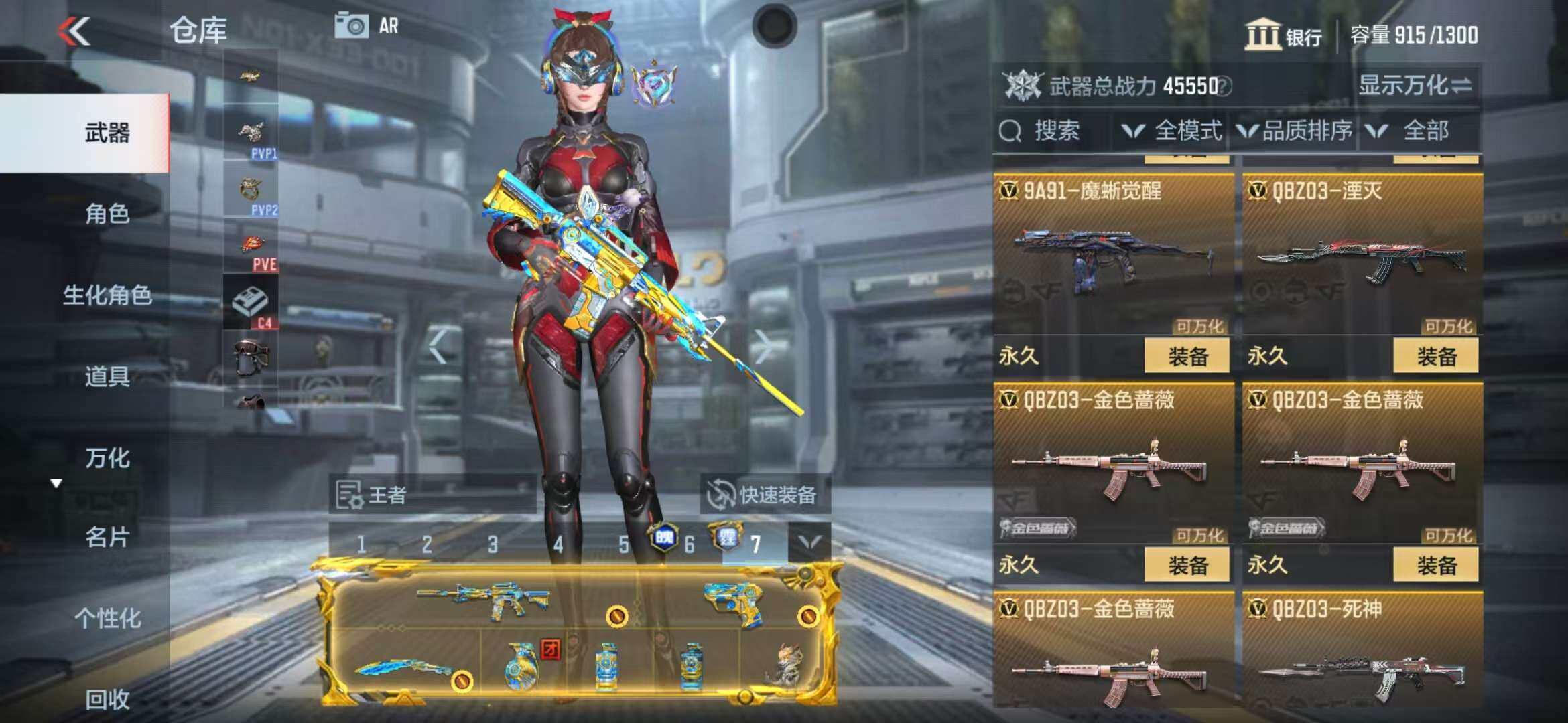 CFMZY340246枪战王者账号详情图44