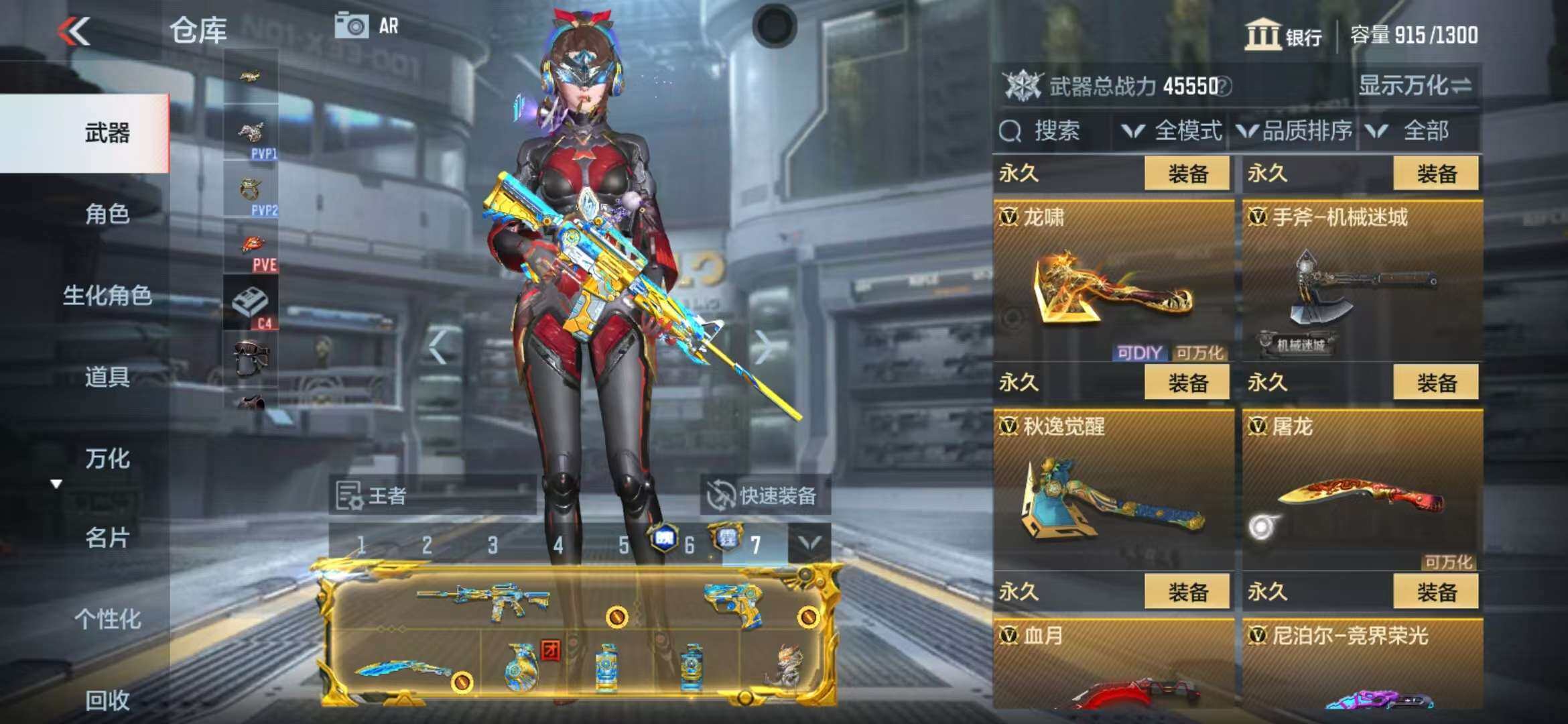 CFMZY340246枪战王者账号详情图47