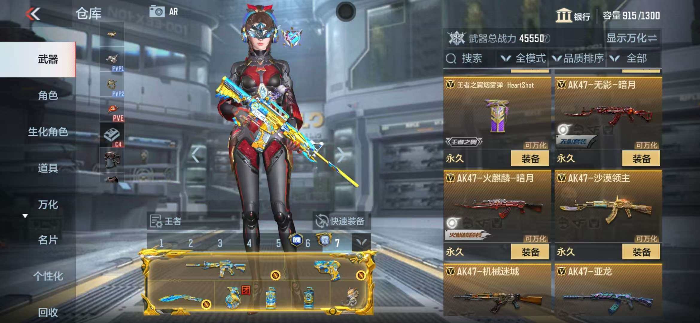 CFMZY340246枪战王者账号详情图50