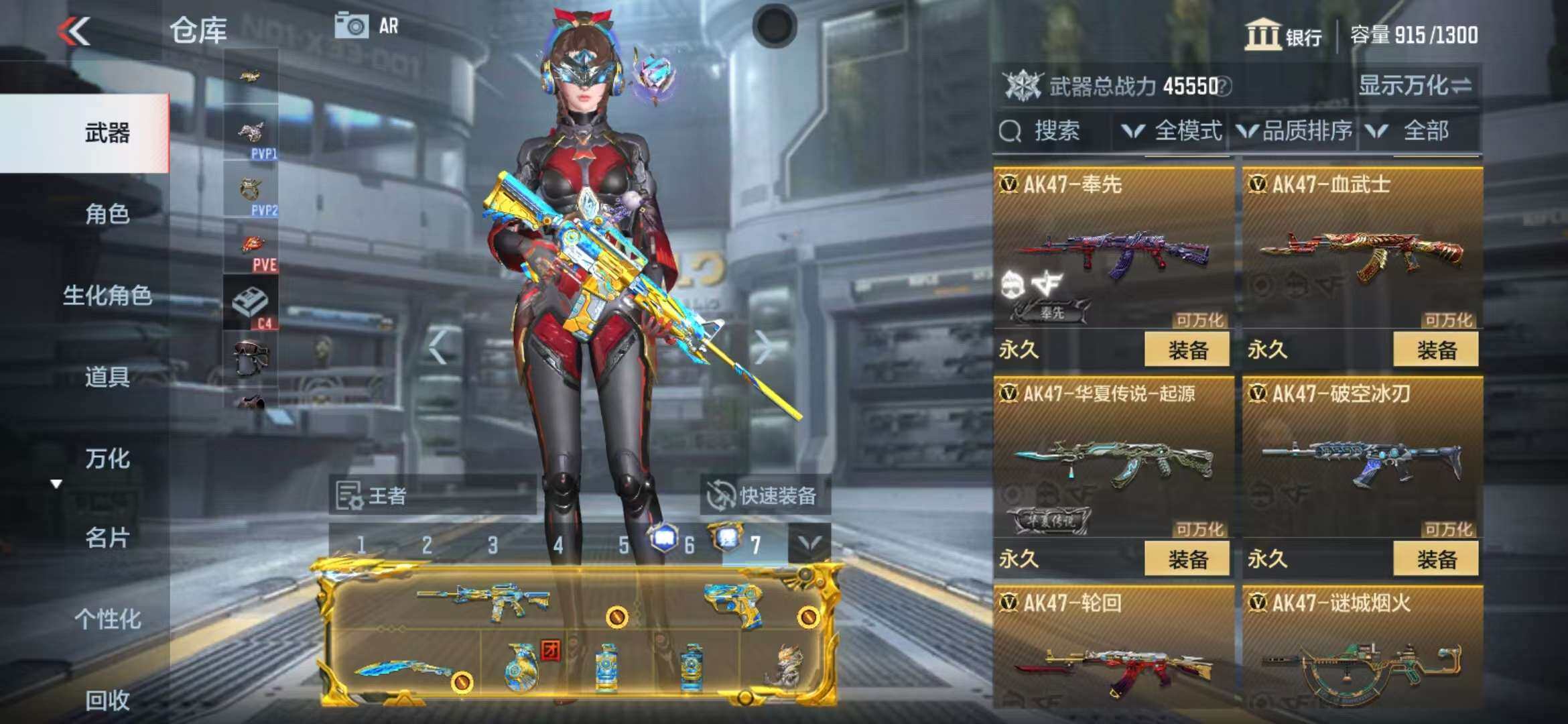 CFMZY340246枪战王者账号详情图51