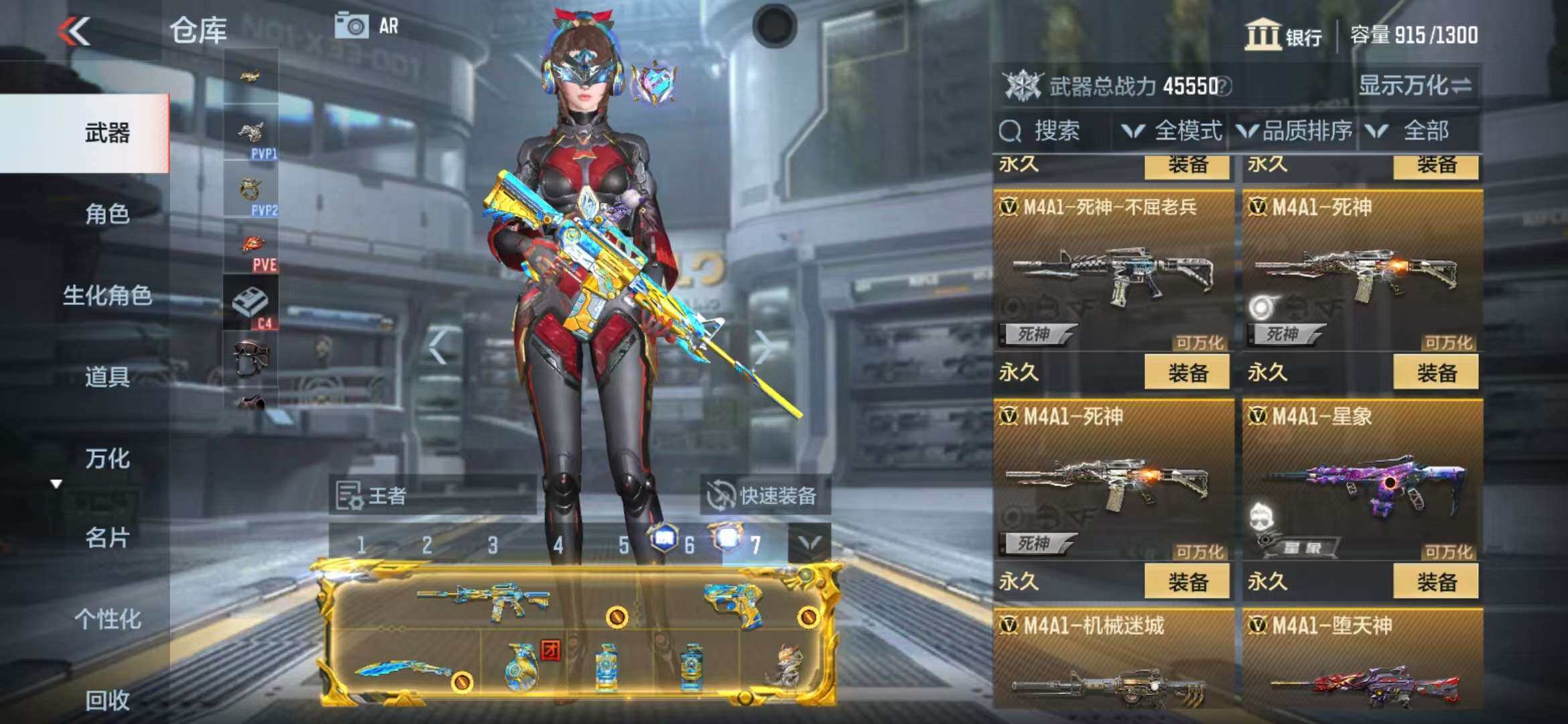 CFMZY340246枪战王者账号详情图52