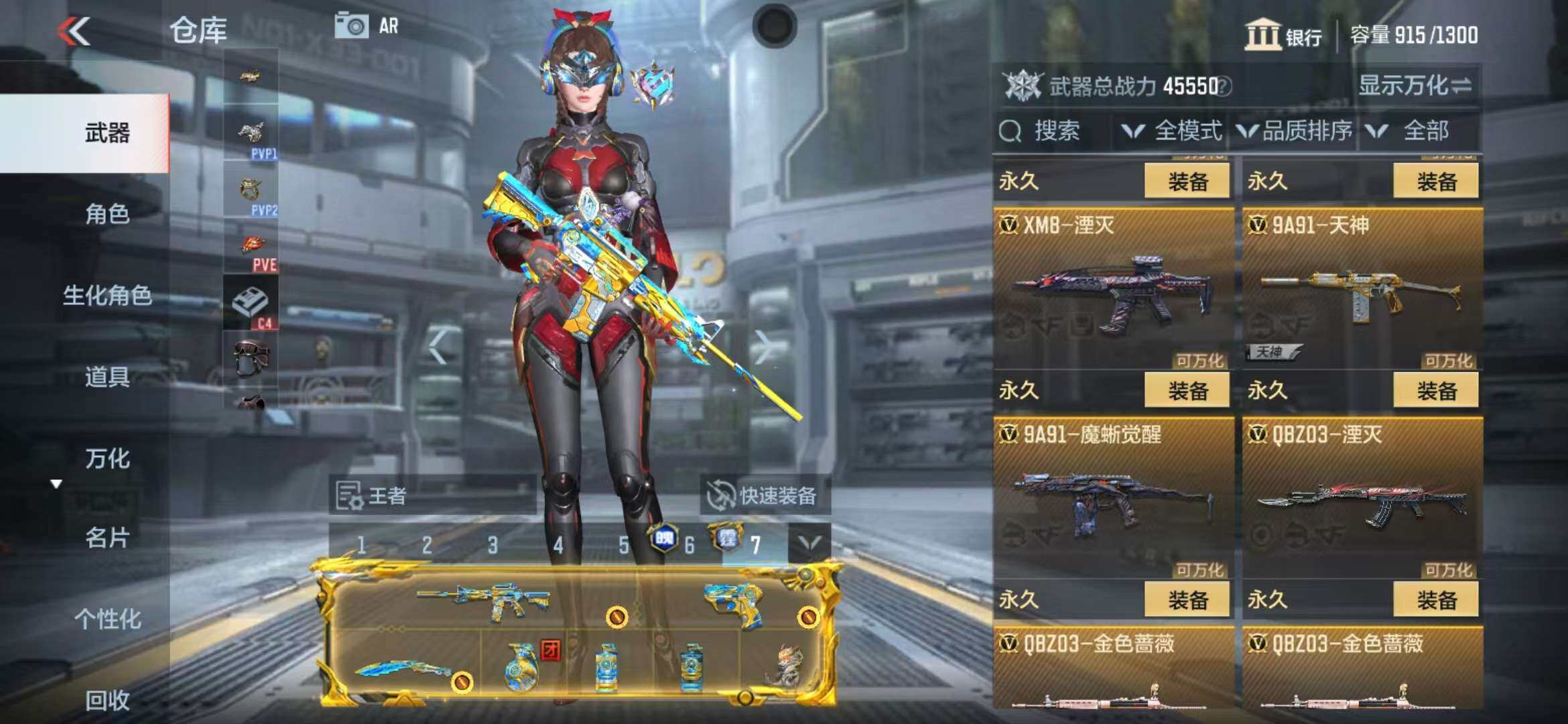 CFMZY340246枪战王者账号详情图55