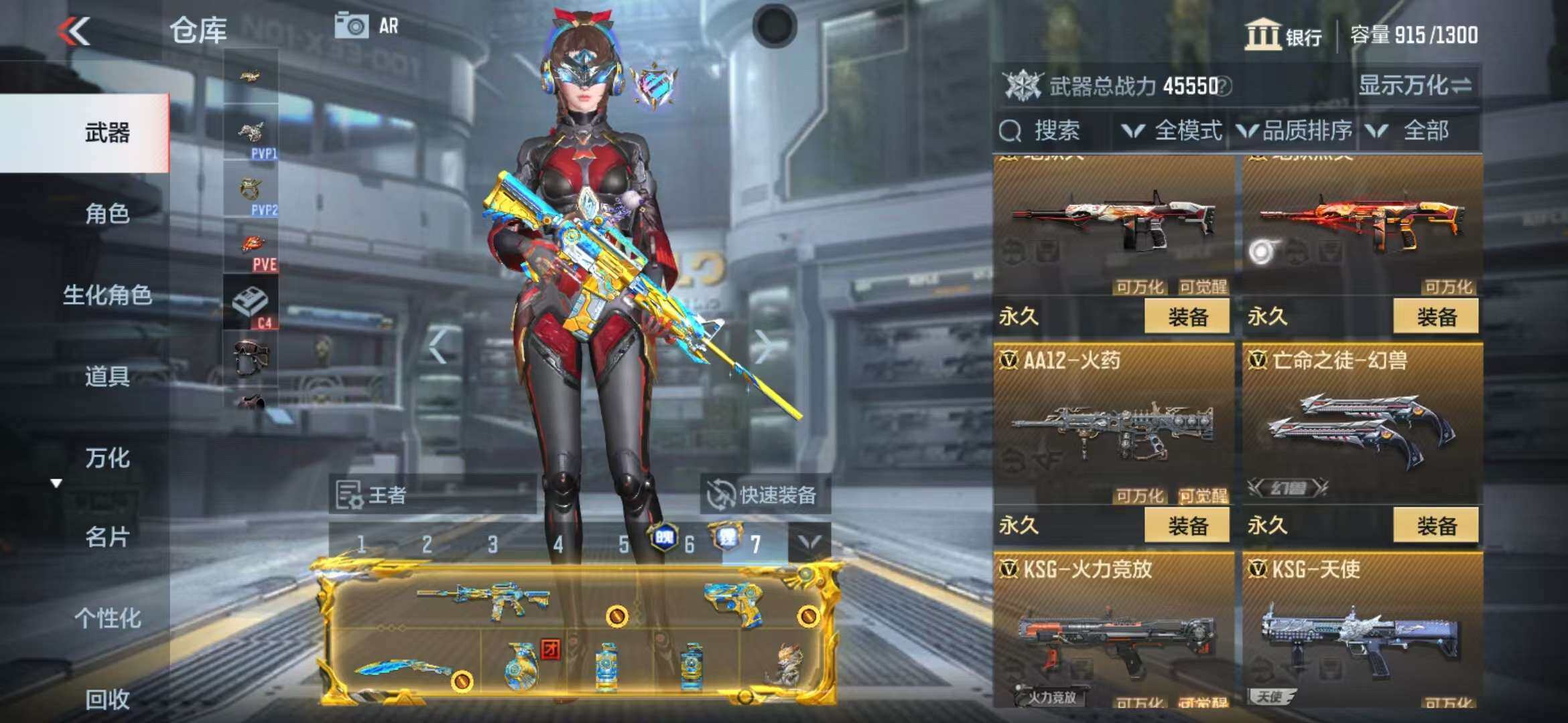 CFMZY340246枪战王者账号详情图58