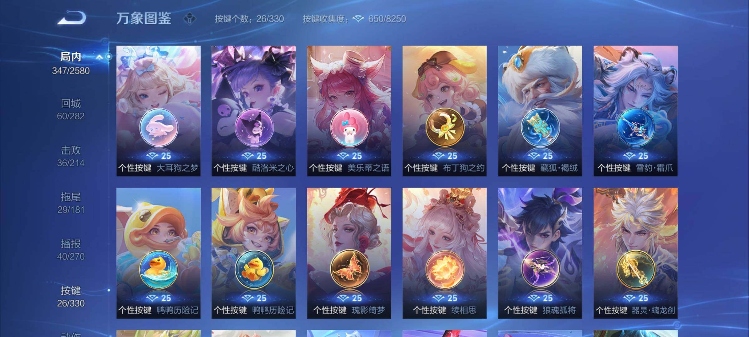 WZYXS3207169王者荣耀账号详情图19