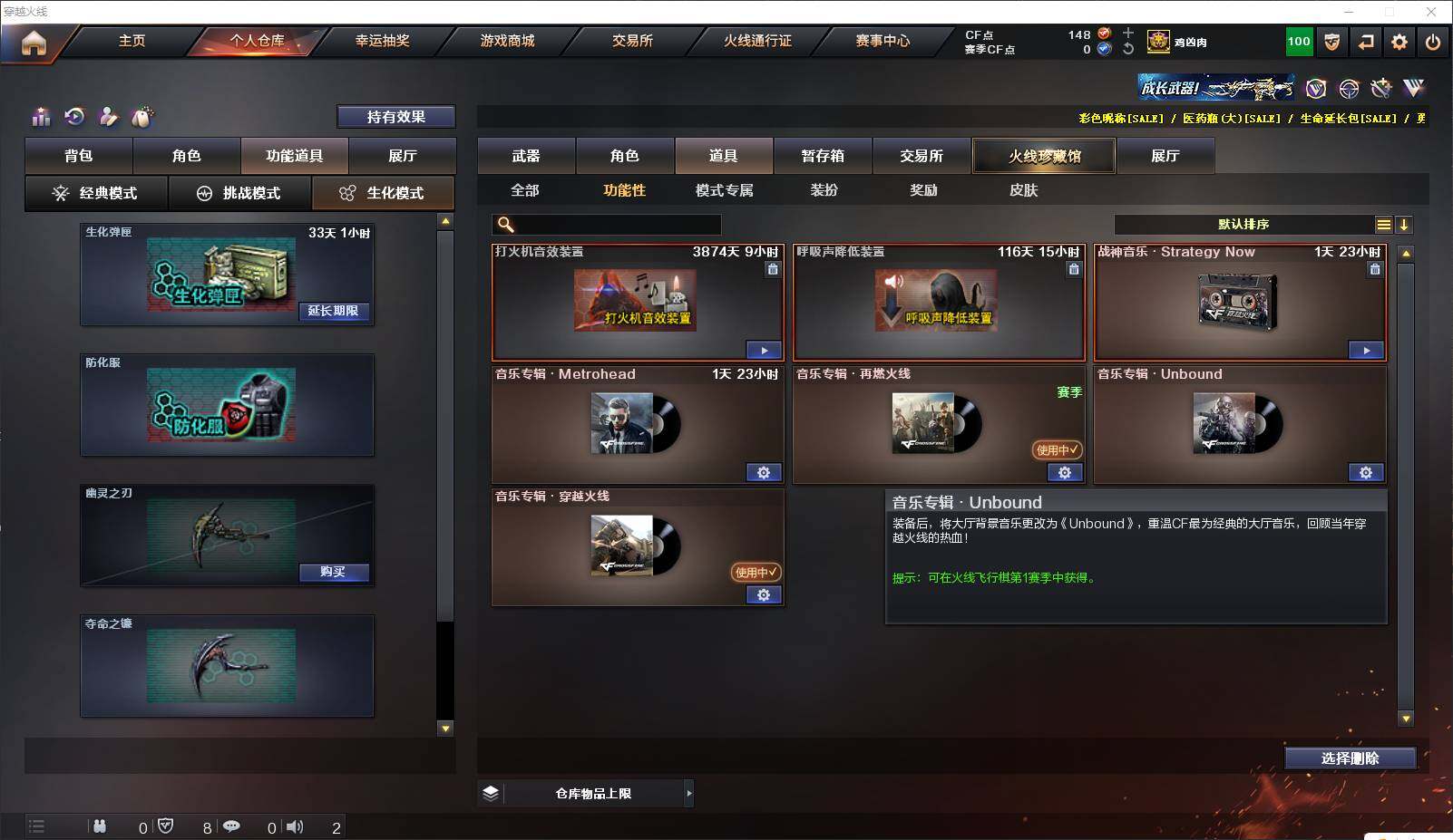 CFLXY320517穿越火线账号详情图8 CFLXY320517穿越火线账号详情图8