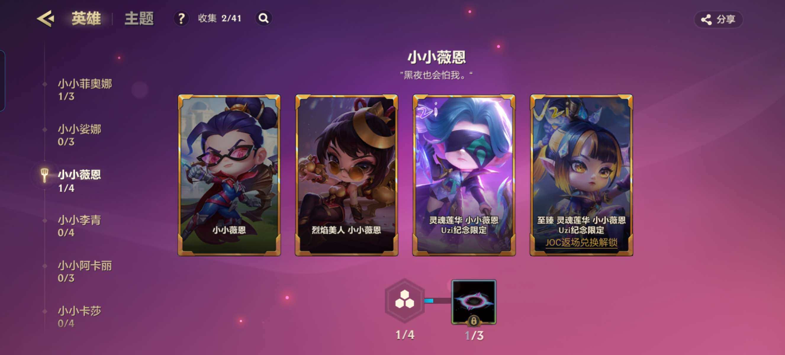 JCCZY32050金铲铲之战账号详情图10 JCCZY32050金铲铲之战账号详情图10