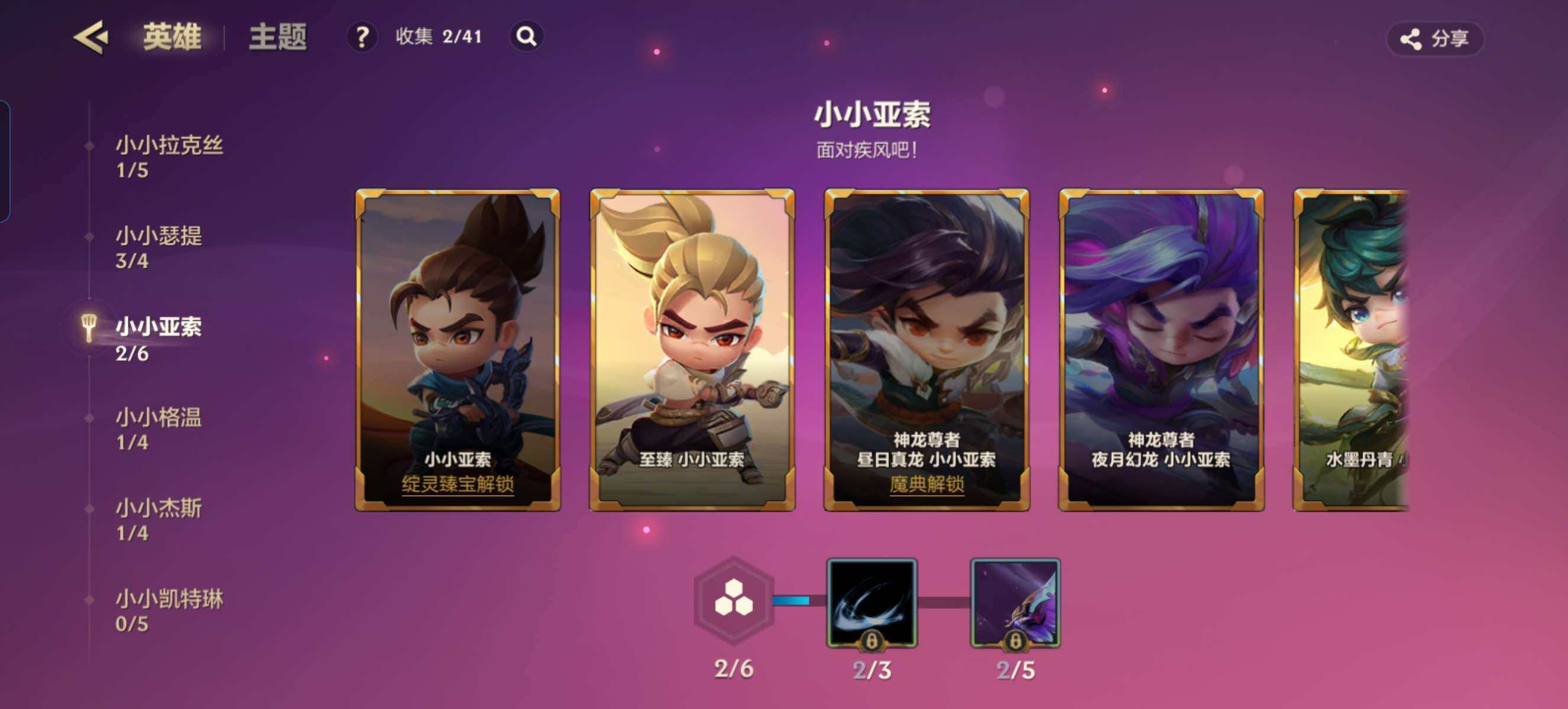 JCCZY32050金铲铲之战账号详情图21 JCCZY32050金铲铲之战账号详情图21