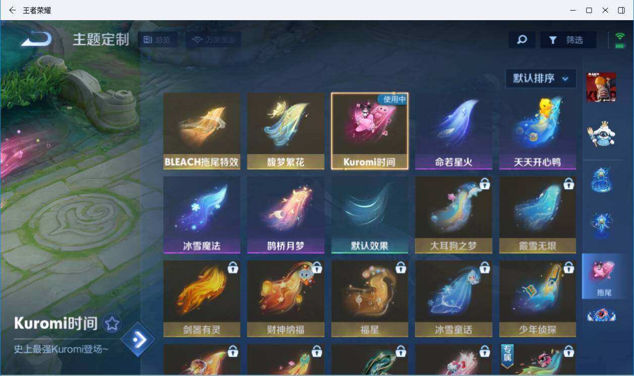 WZLXY3204699王者荣耀账号详情图17 WZLXY3204699王者荣耀账号详情图17