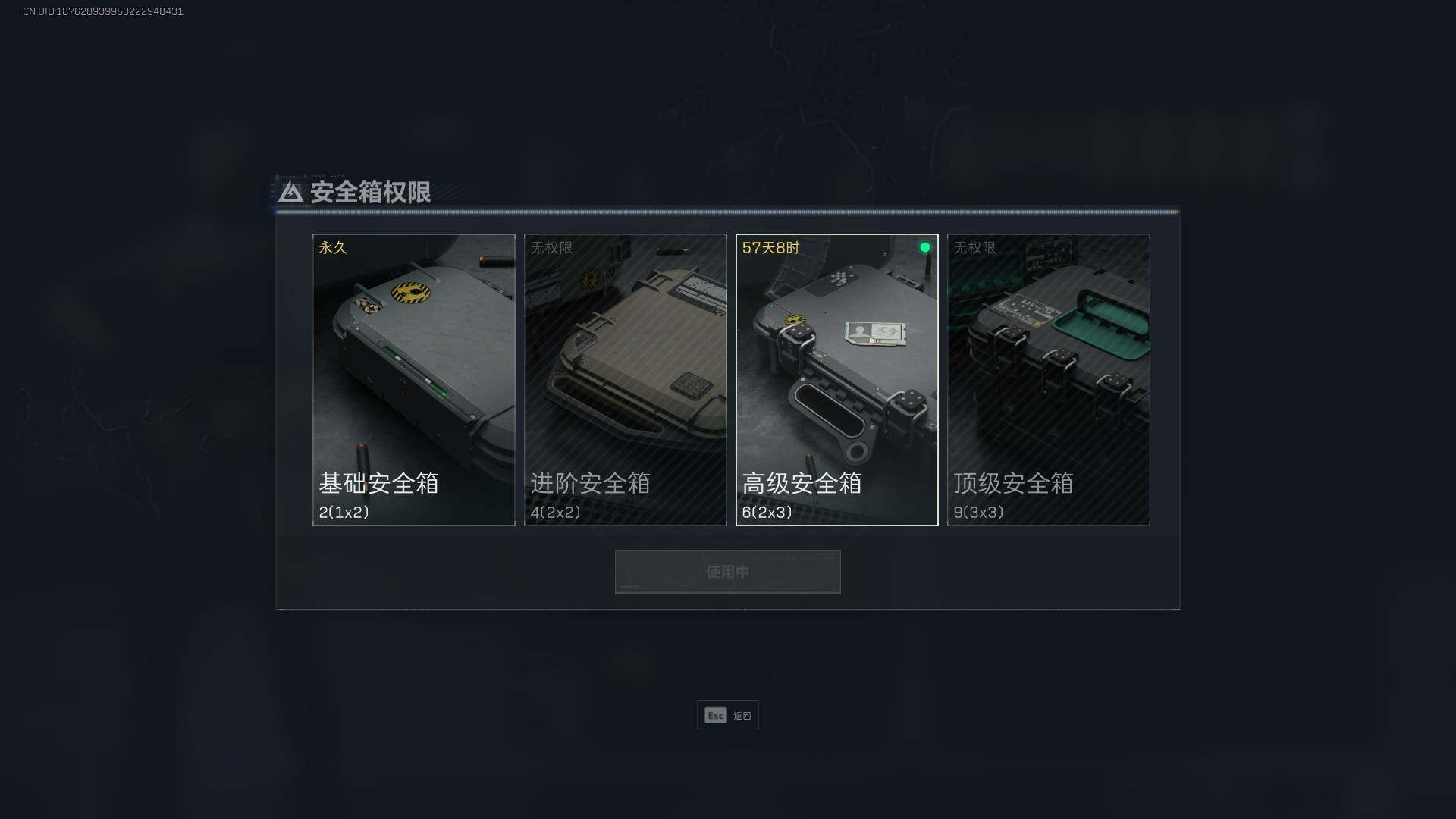 SJZEY311309三角洲行动账号详情图5 SJZEY311309三角洲行动账号详情图5