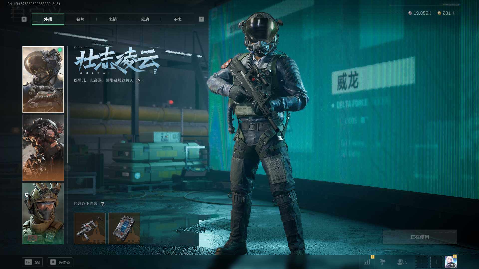 SJZEY311309三角洲行动账号详情图6 SJZEY311309三角洲行动账号详情图6