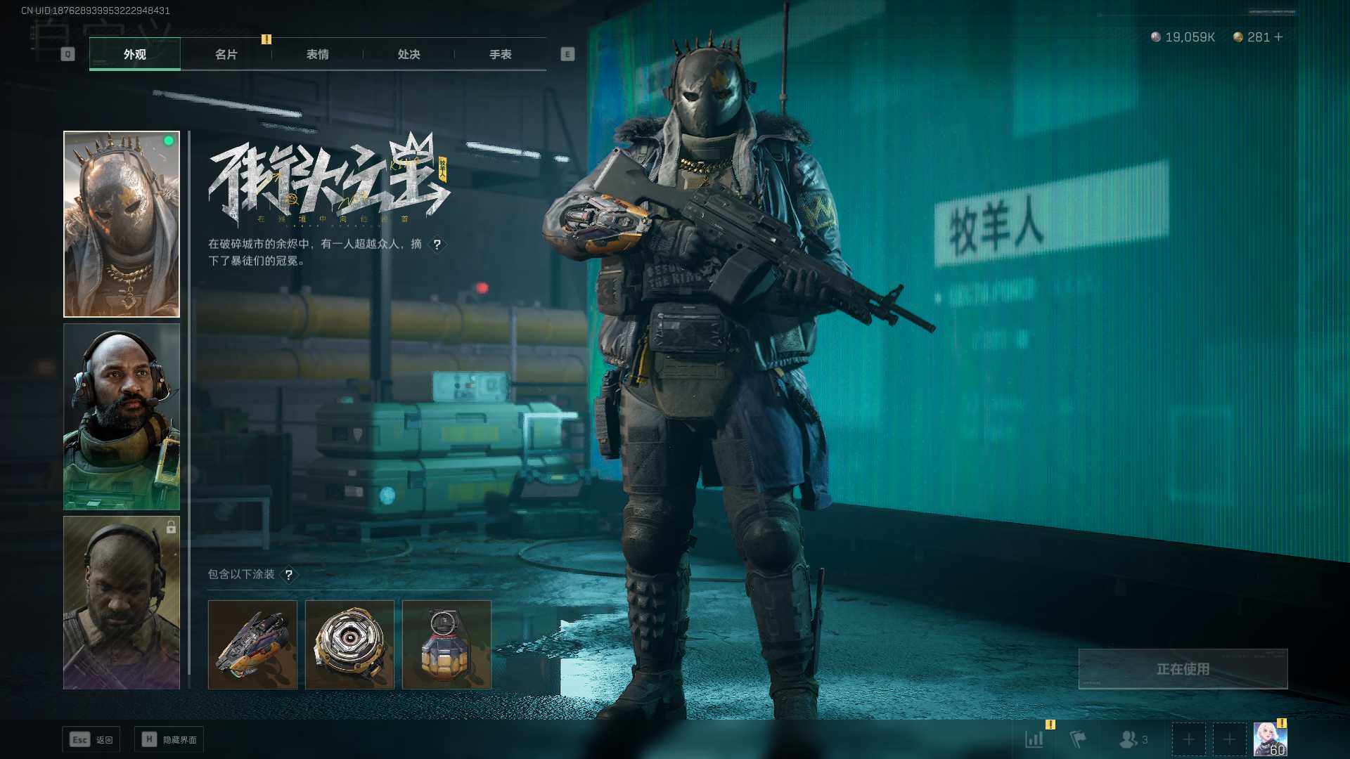 SJZEY311309三角洲行动账号详情图8 SJZEY311309三角洲行动账号详情图8