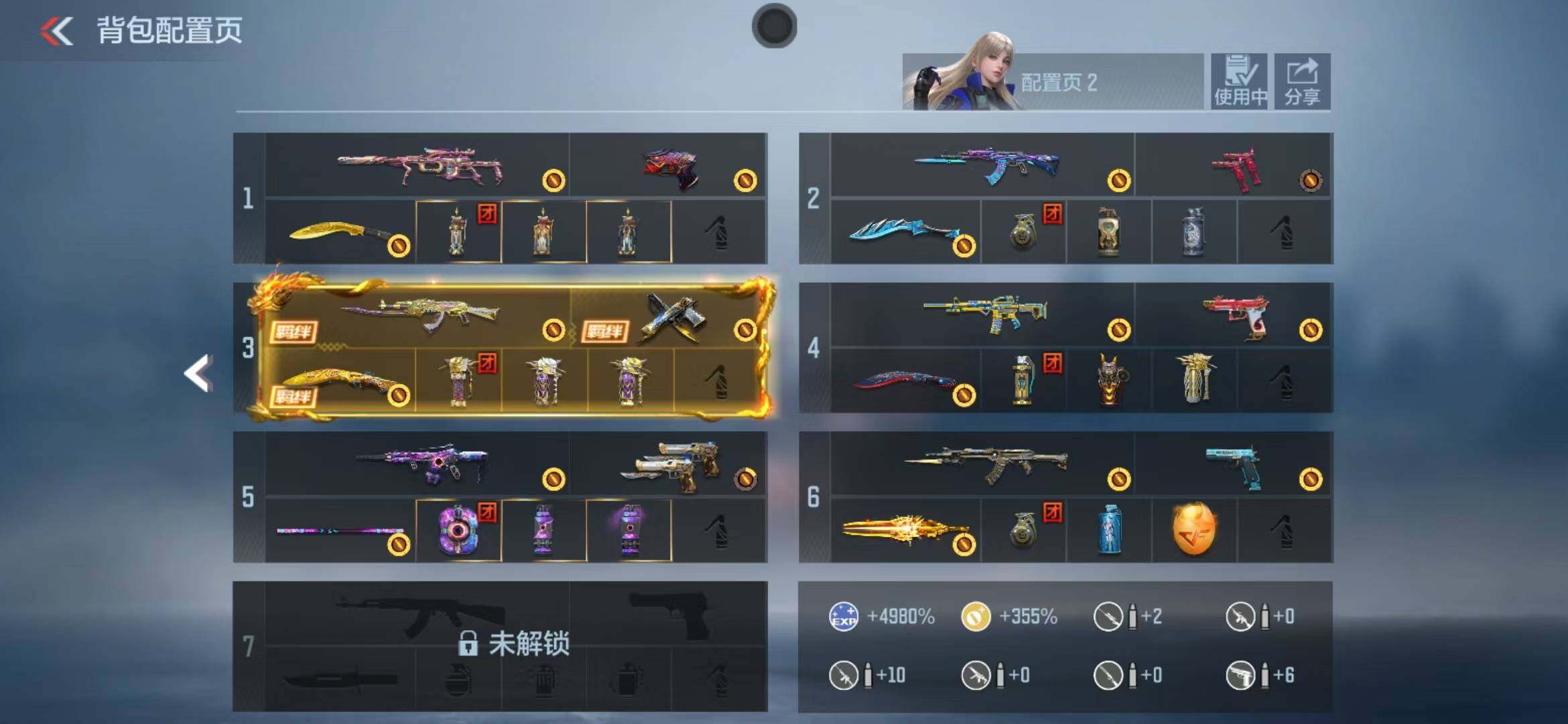 枪战王者账号安卓QQ心至尊/9王者/王者新武器王竞-冰皮/三国新狙击M200-权/三国星象/辅瞄AK-竞界荣光/王心-拉丝/81-光明/女团角色岚兮儿携热门角色步练师陪您玩/可转苹果区/
V7-57V-99级 1同框 