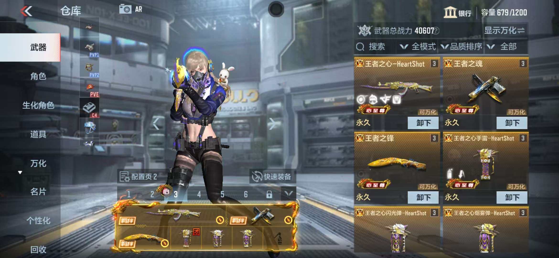 CFMZY340223枪战王者账号详情图4