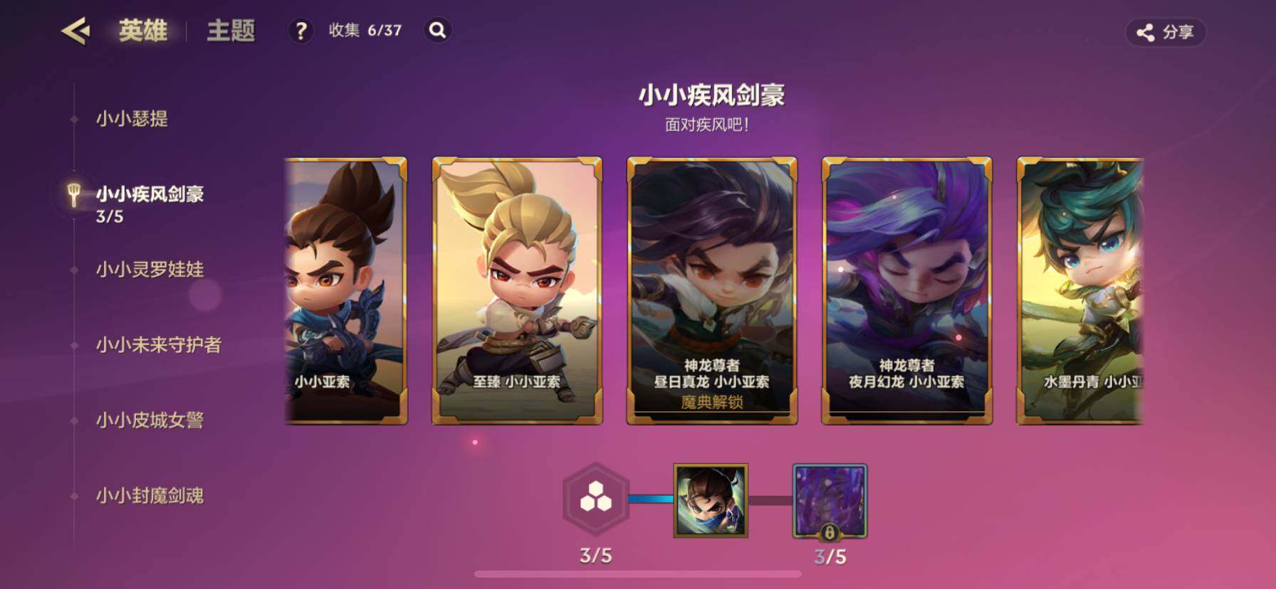 JCCZY32049金铲铲之战账号详情图21 JCCZY32049金铲铲之战账号详情图21