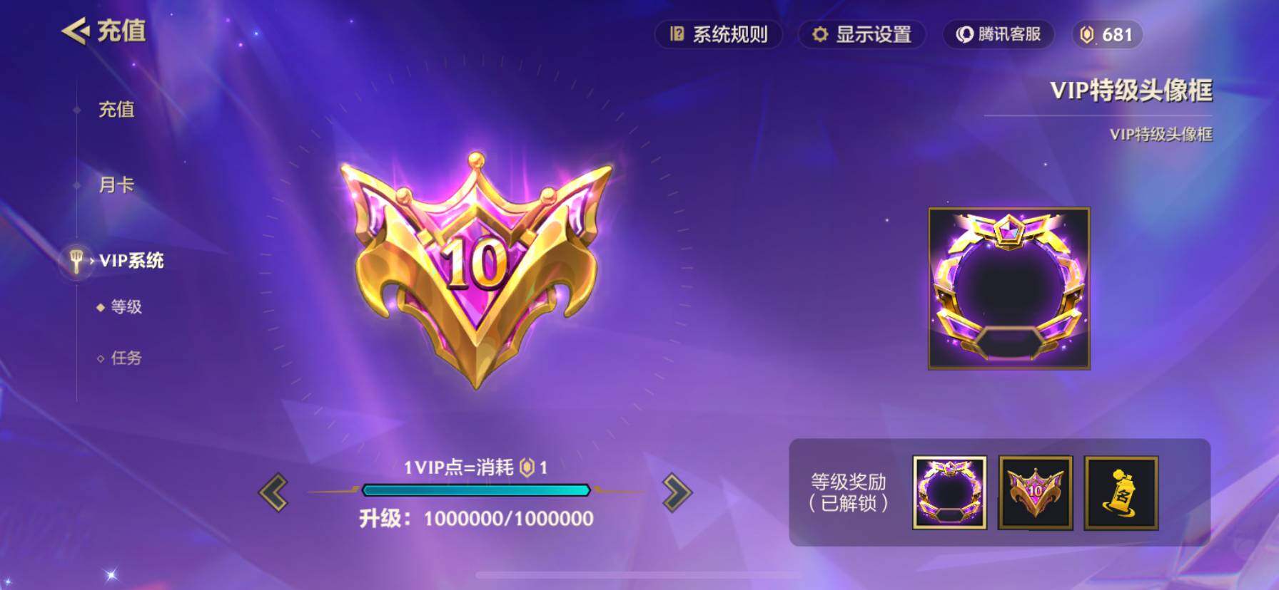 JCCZY32049金铲铲之战账号详情图38 JCCZY32049金铲铲之战账号详情图38
