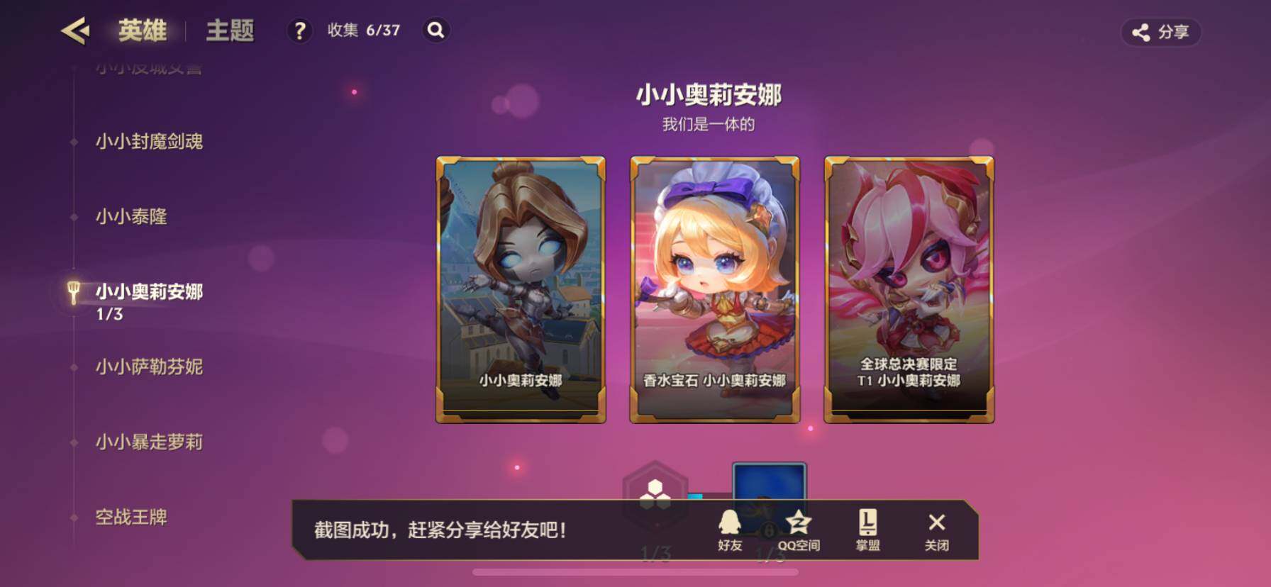 JCCZY32049金铲铲之战账号详情图26 JCCZY32049金铲铲之战账号详情图26