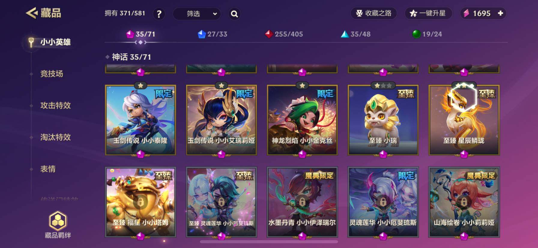 JCCZY32049金铲铲之战账号详情图8 JCCZY32049金铲铲之战账号详情图8