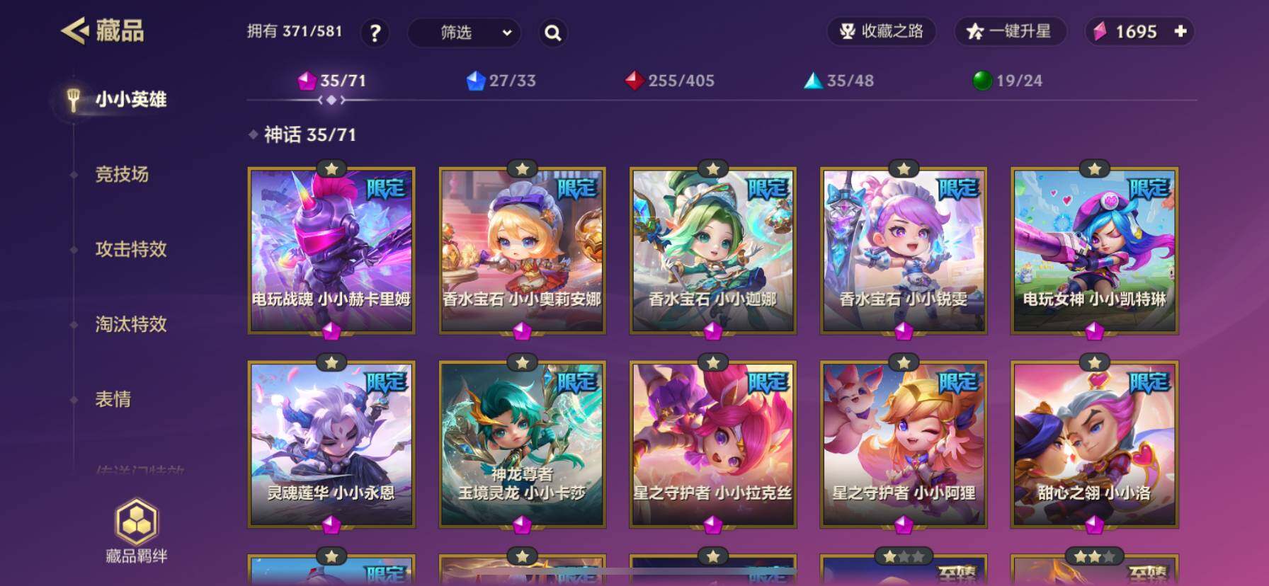 JCCZY32049金铲铲之战账号详情图3 JCCZY32049金铲铲之战账号详情图3