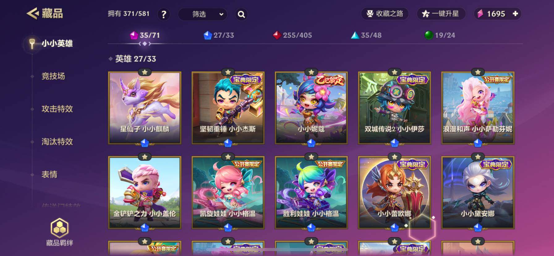 JCCZY32049金铲铲之战账号详情图5 JCCZY32049金铲铲之战账号详情图5