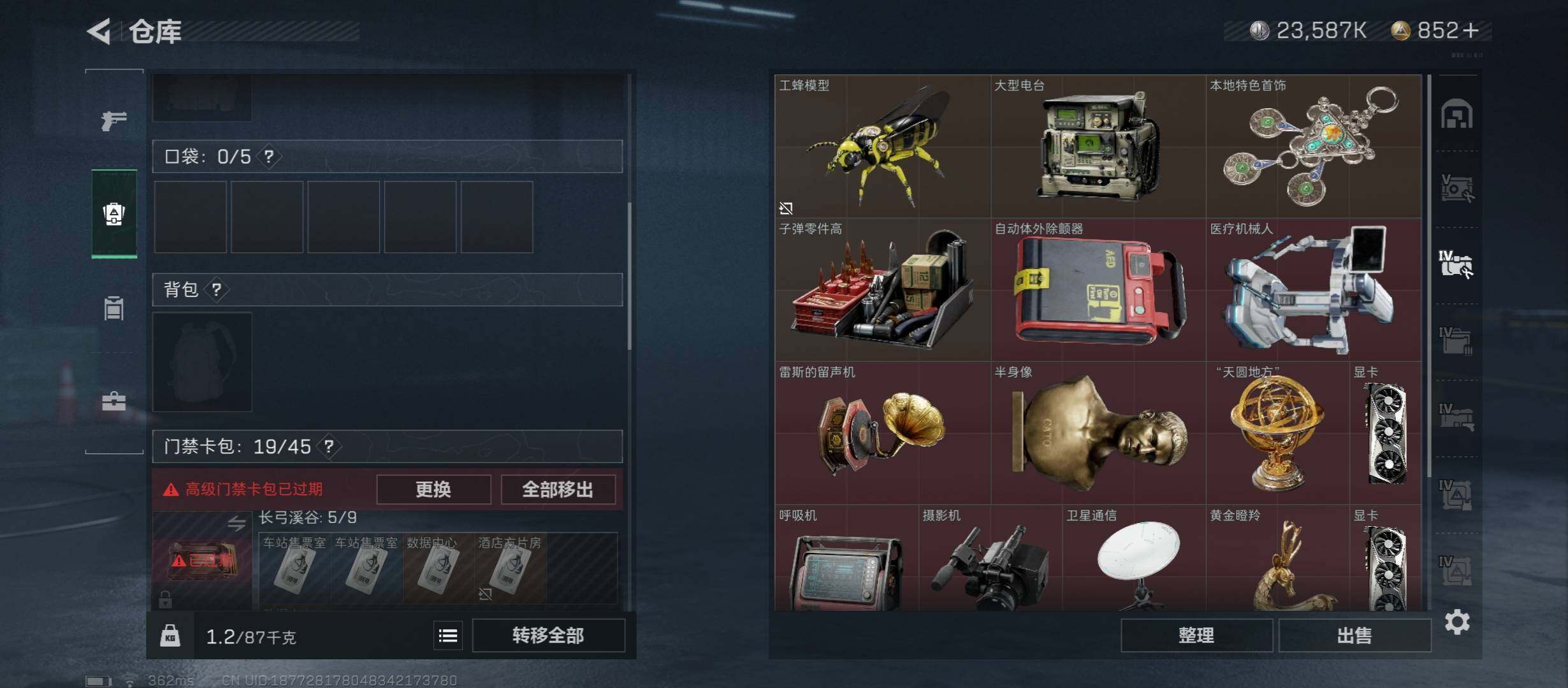 SJZYXS311855三角洲行动账号详情图16 SJZYXS311855三角洲行动账号详情图16
