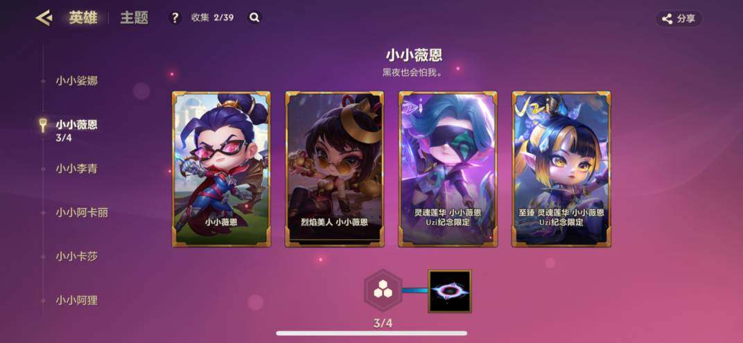 JCCZY32048金铲铲之战账号详情图13 JCCZY32048金铲铲之战账号详情图13
