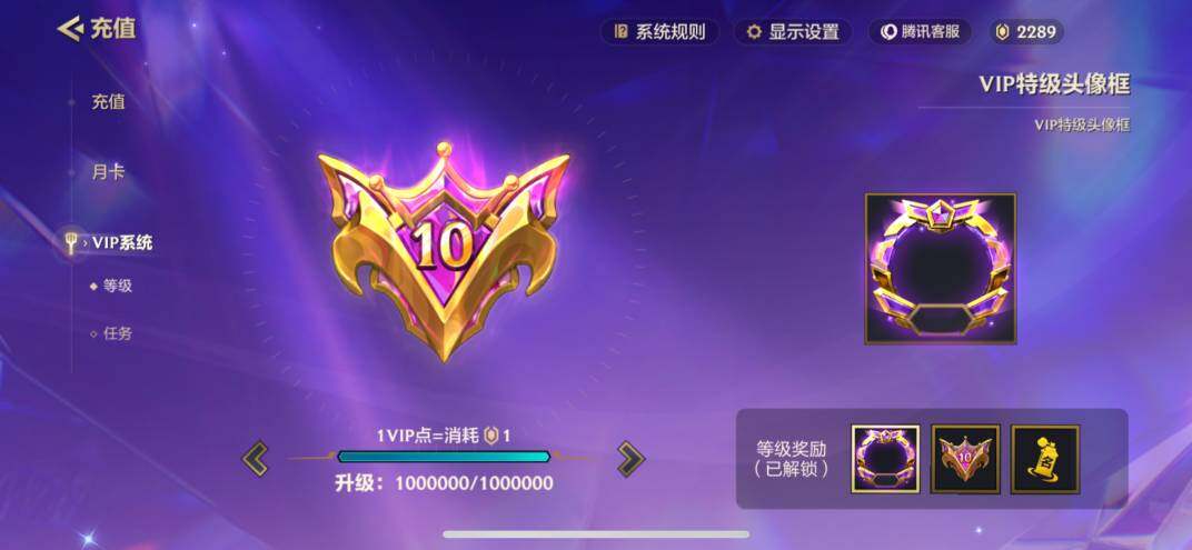 JCCZY32048金铲铲之战账号详情图25 JCCZY32048金铲铲之战账号详情图25
