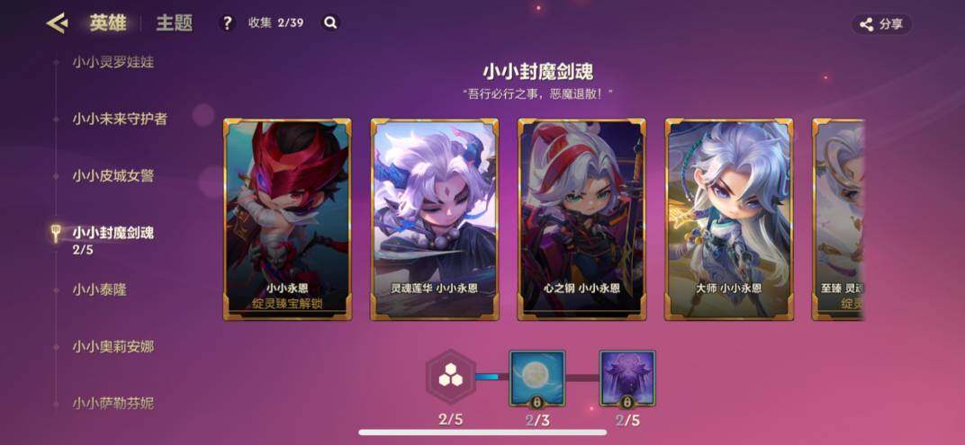 JCCZY32048金铲铲之战账号详情图18 JCCZY32048金铲铲之战账号详情图18