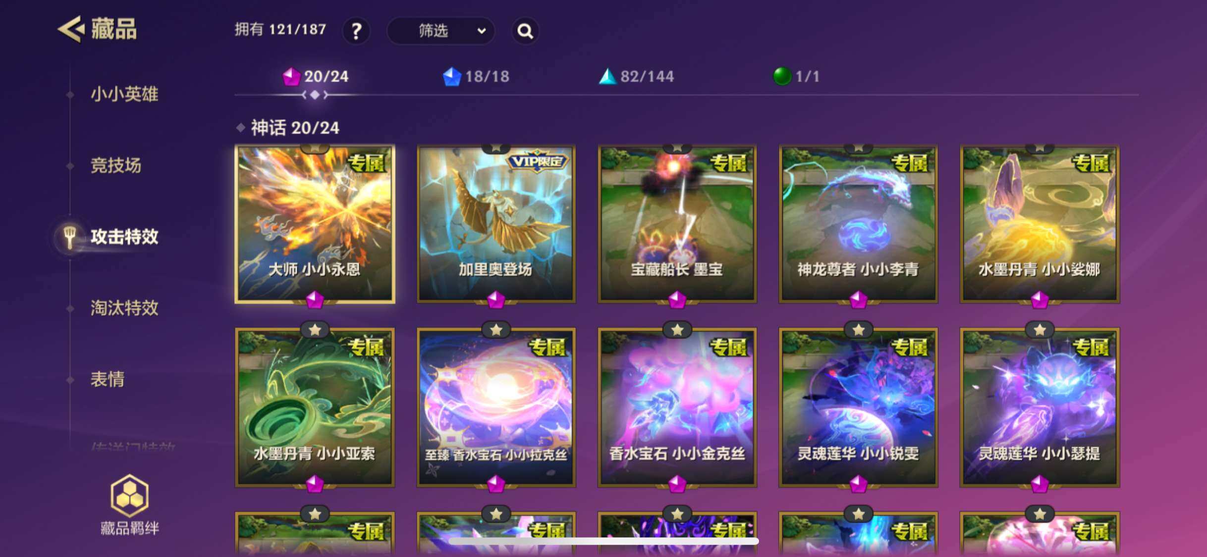 JCCZY32048金铲铲之战账号详情图10 JCCZY32048金铲铲之战账号详情图10