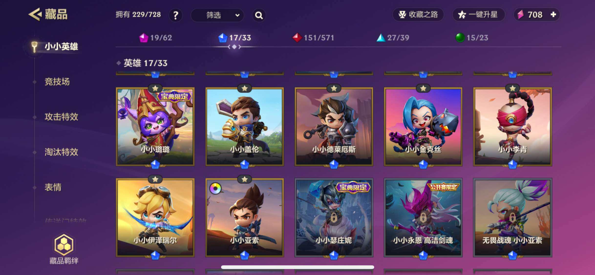 JCCZY32048金铲铲之战账号详情图6 JCCZY32048金铲铲之战账号详情图6