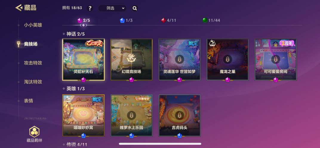 JCCZY32048金铲铲之战账号详情图12 JCCZY32048金铲铲之战账号详情图12