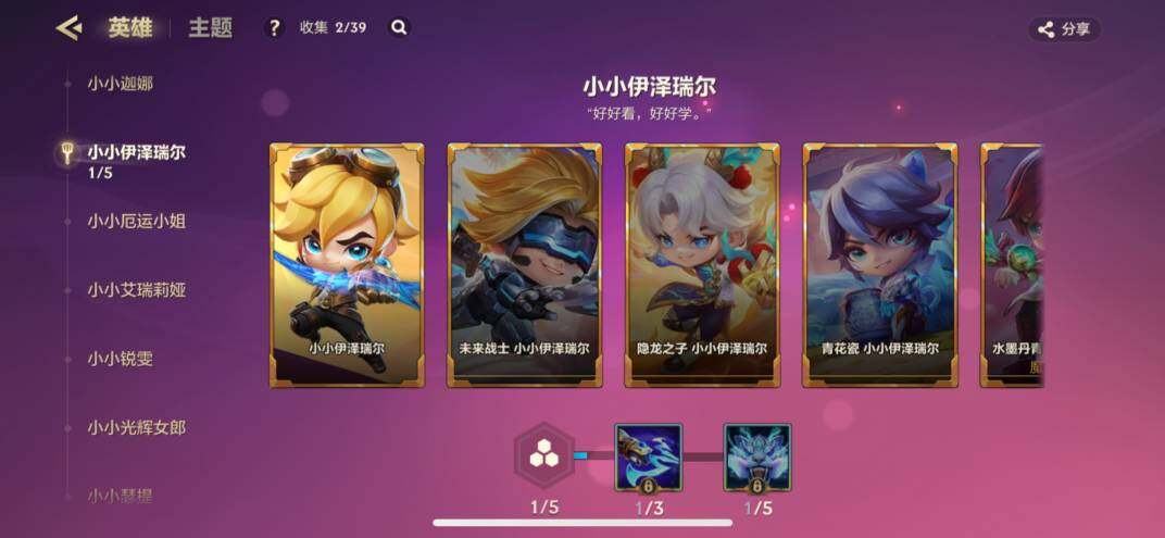 JCCZY32048金铲铲之战账号详情图22 JCCZY32048金铲铲之战账号详情图22
