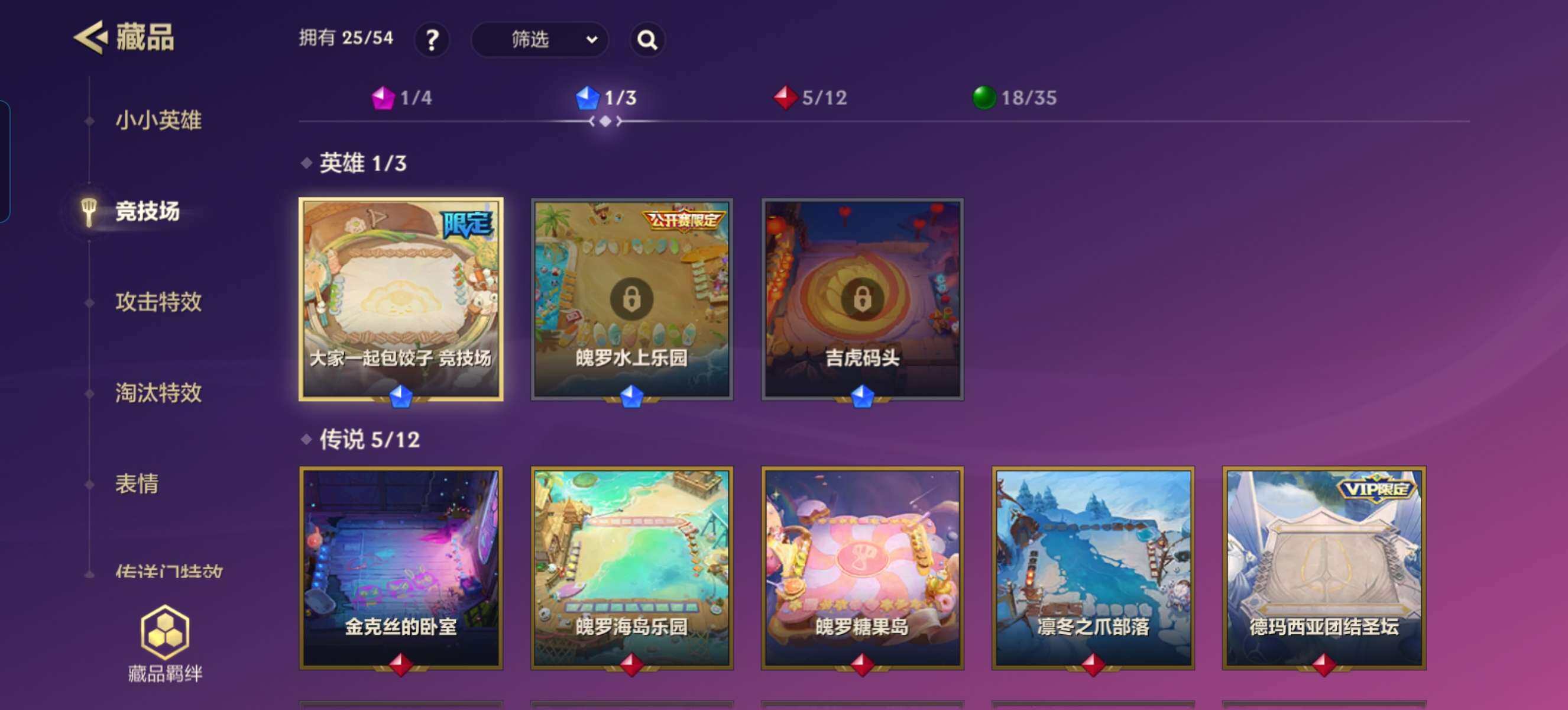 JCCZY32047金铲铲之战账号详情图9