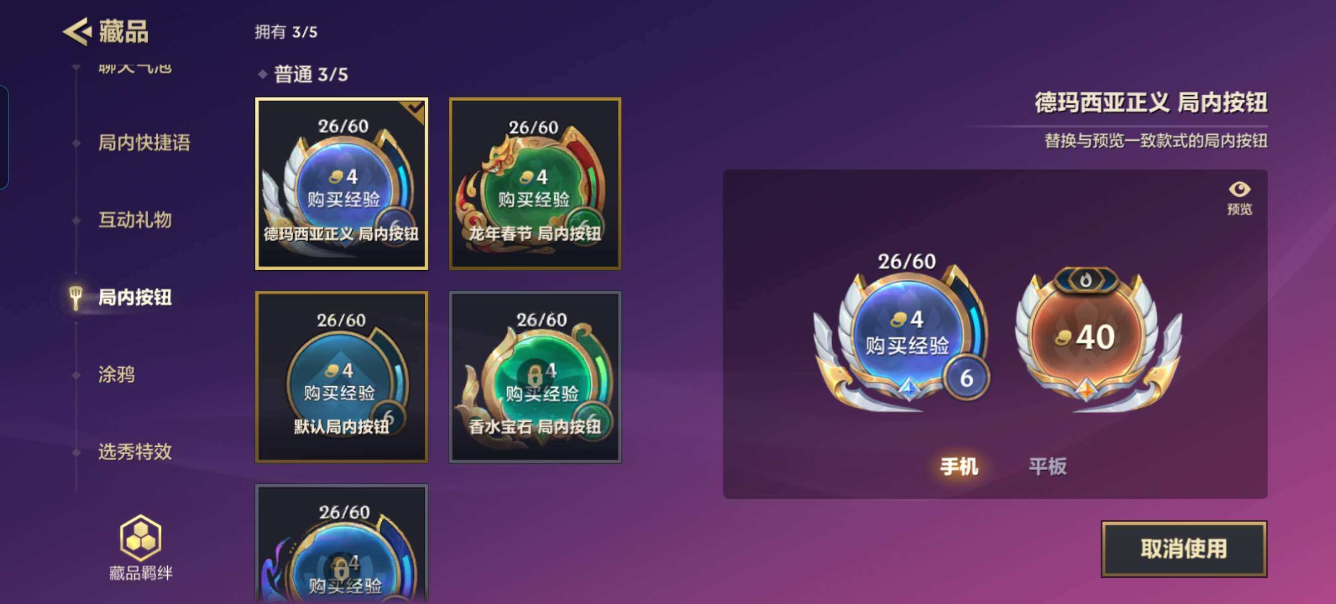 JCCZY32047金铲铲之战账号详情图10