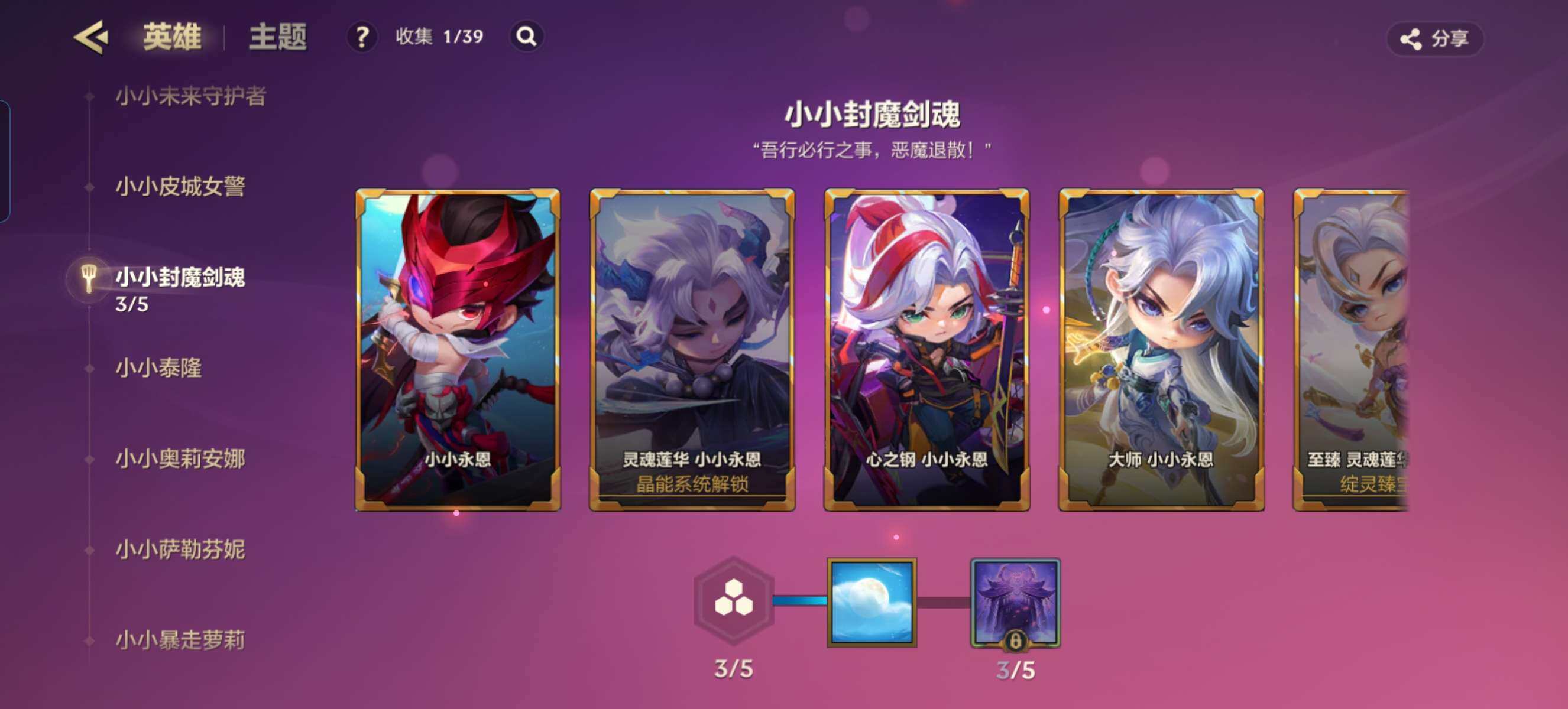 JCCZY32047金铲铲之战账号详情图16