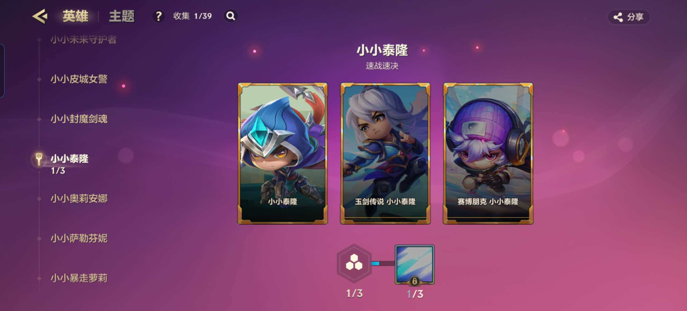 JCCZY32047金铲铲之战账号详情图19