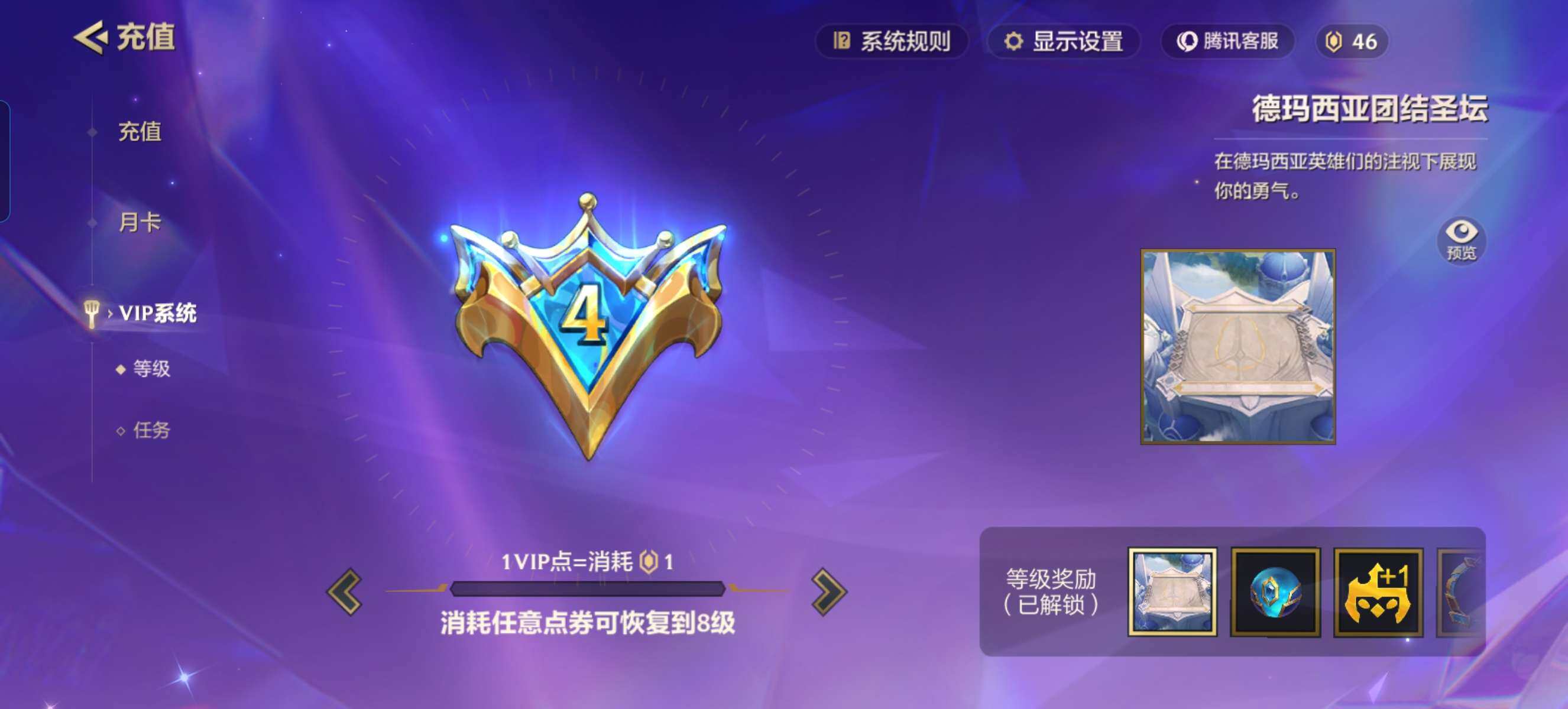 JCCZY32047金铲铲之战账号详情图20