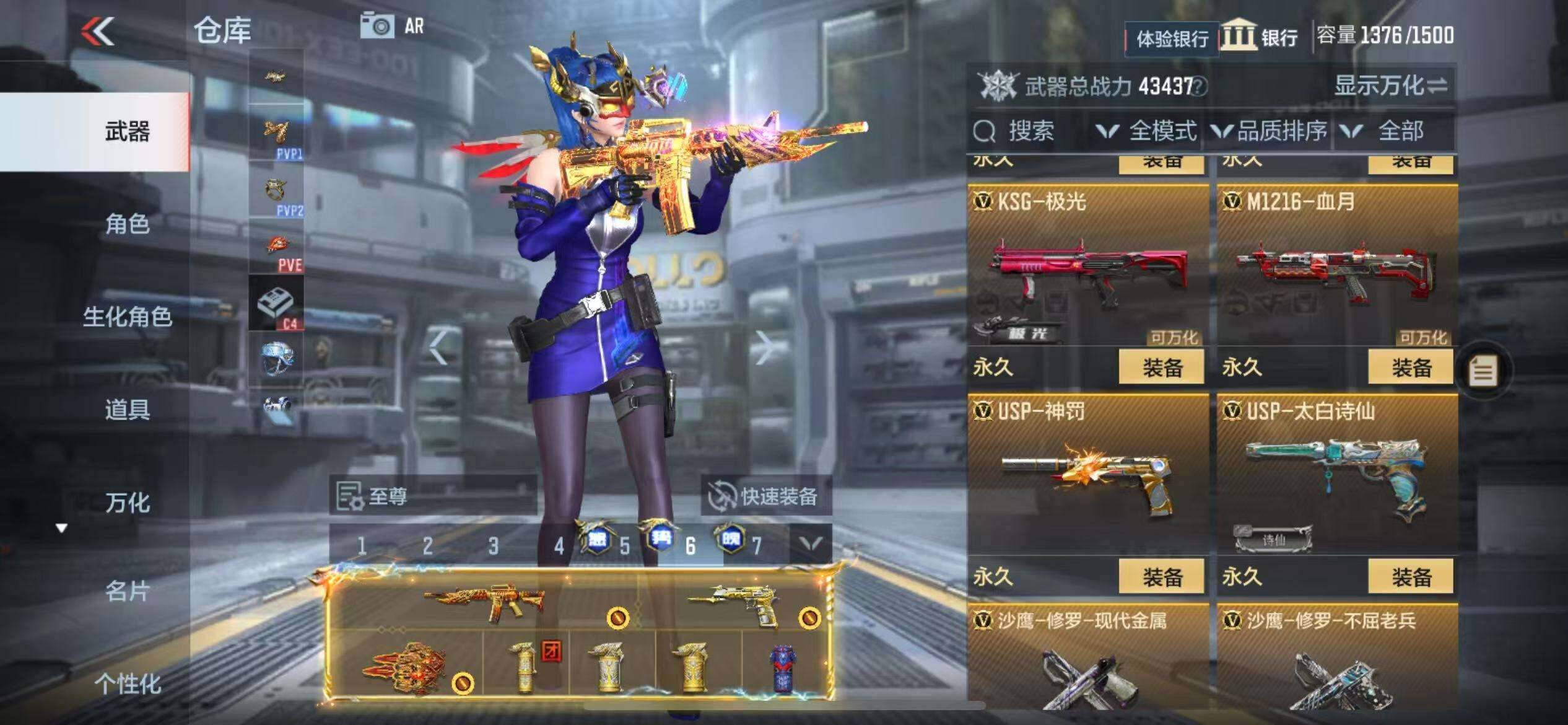 CFMZY340226枪战王者账号详情图35 CFMZY340226枪战王者账号详情图35
