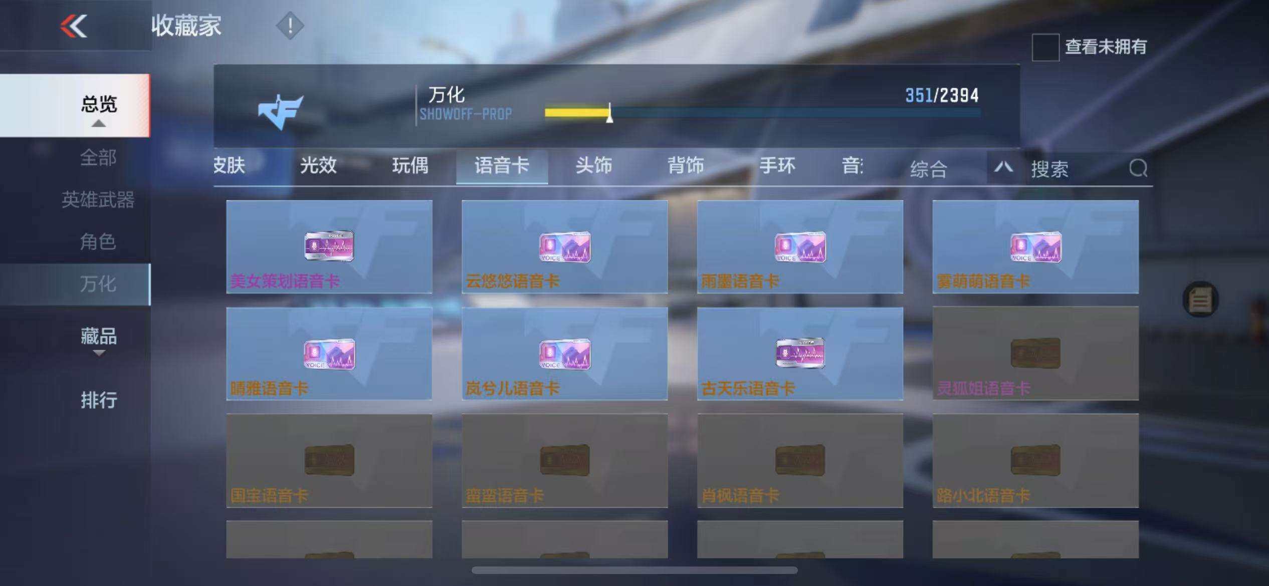 CFMZY340226枪战王者账号详情图71 CFMZY340226枪战王者账号详情图71