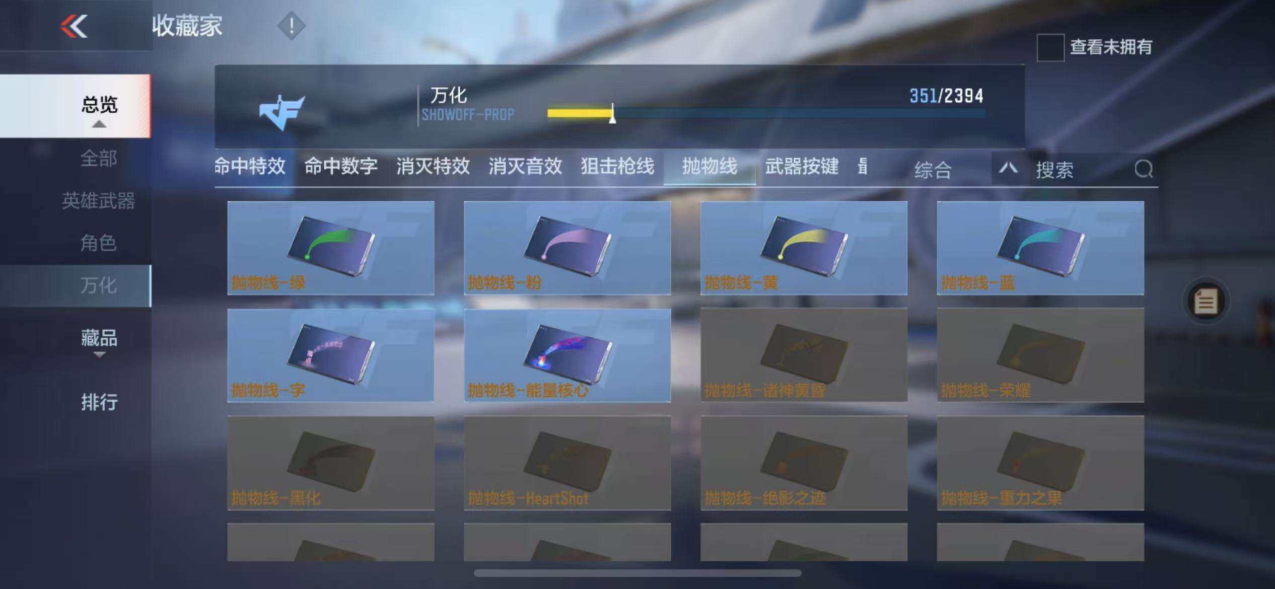 CFMZY340226枪战王者账号详情图73 CFMZY340226枪战王者账号详情图73