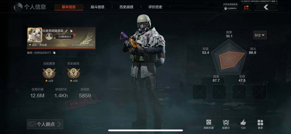 暗区突围账号苹果QQ12M 2644K科恩币 寒牙手刺 旧日主宰 胜利军刀 明刀·绣春 急袭弯刀 苍白之触手套 苍白隐者·伪装服 骑士之剑·M4A1 林中人·FAL 蓝色咆哮·H416 堕落者·H416 黄金·H416
