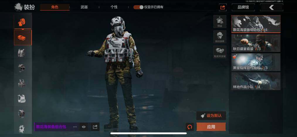 AQZY33516暗区突围账号详情图10