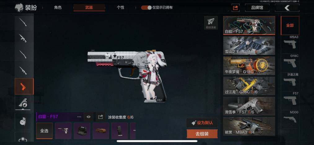 AQZY33516暗区突围账号详情图22