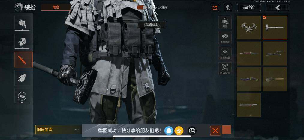 AQZY33516暗区突围账号详情图5