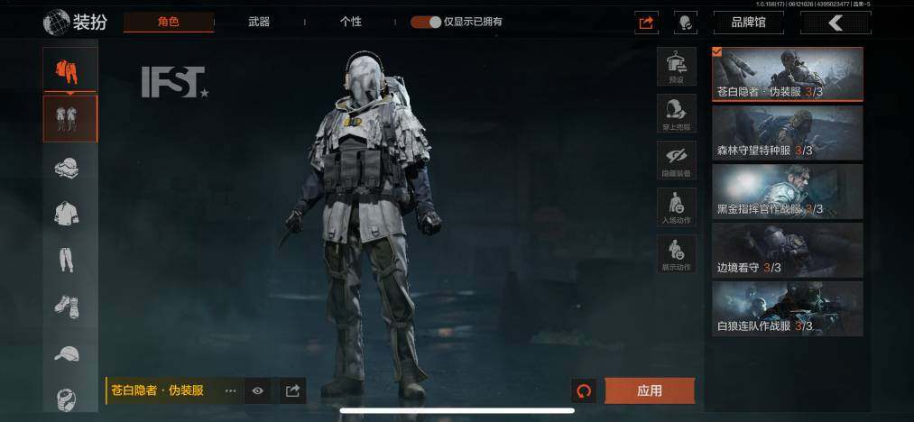 AQZY33516暗区突围账号详情图9
