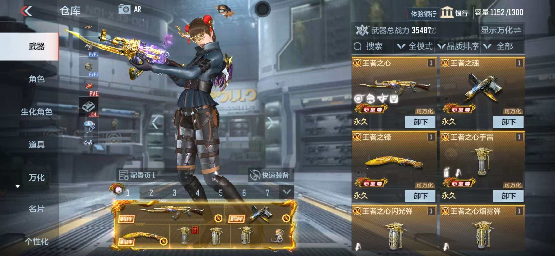 CFMZY340233枪战王者账号详情图4 CFMZY340233枪战王者账号详情图4