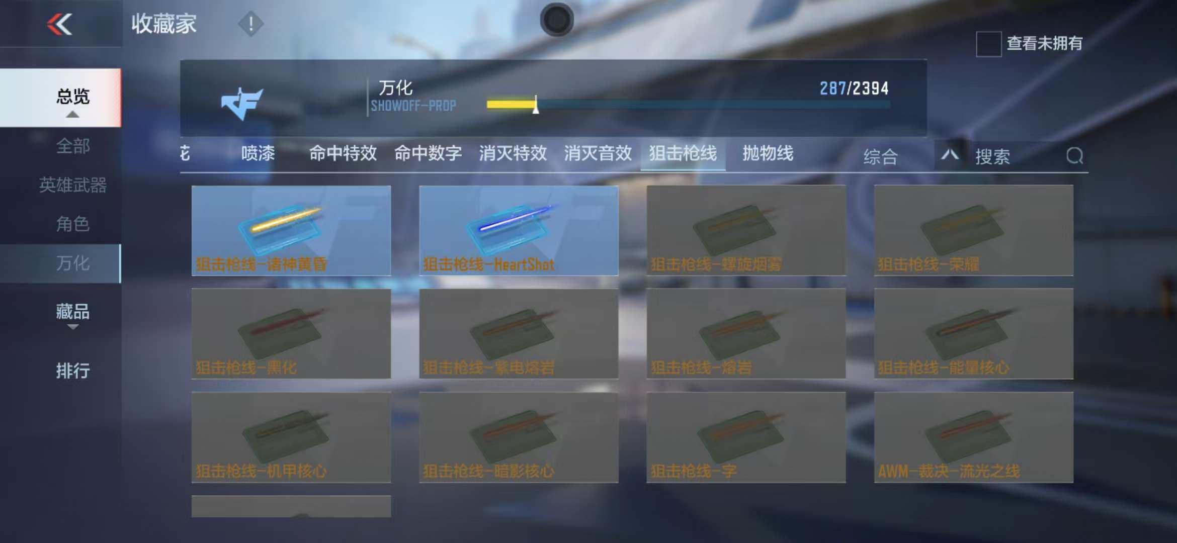 CFMZY340233枪战王者账号详情图27 CFMZY340233枪战王者账号详情图27