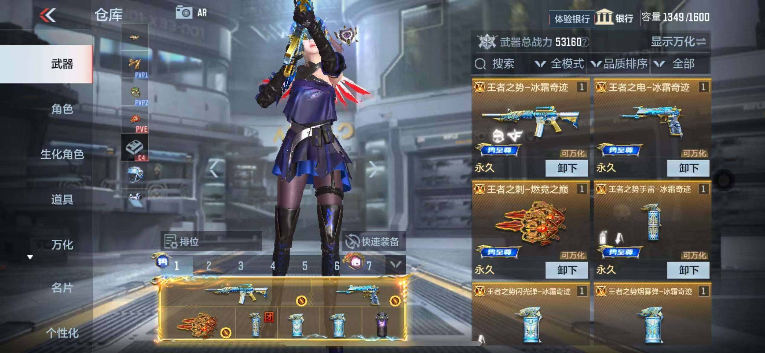 CFMZY340247枪战王者账号详情图5