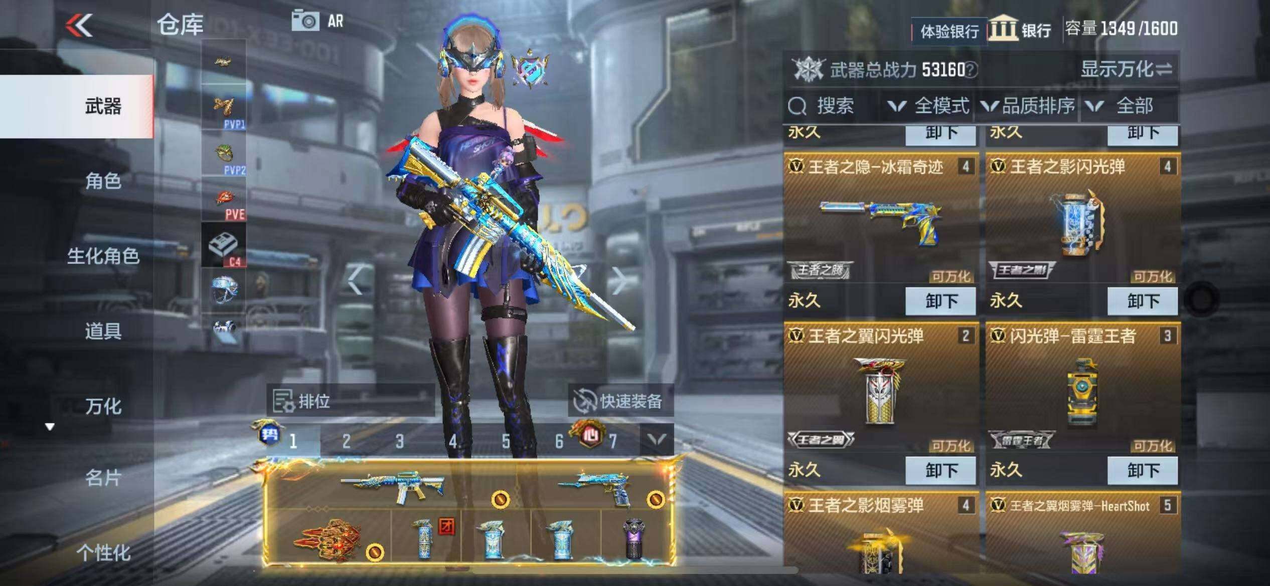 CFMZY340247枪战王者账号详情图7